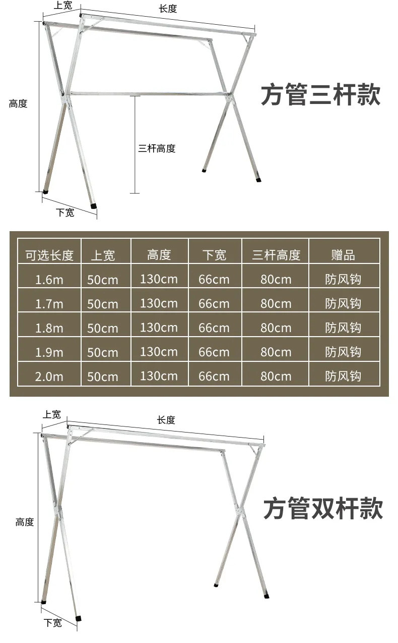 晾衣架落地折叠室内外晒衣架双杆式阳台挂衣架X型简易晾衣杆超强承重无需安装