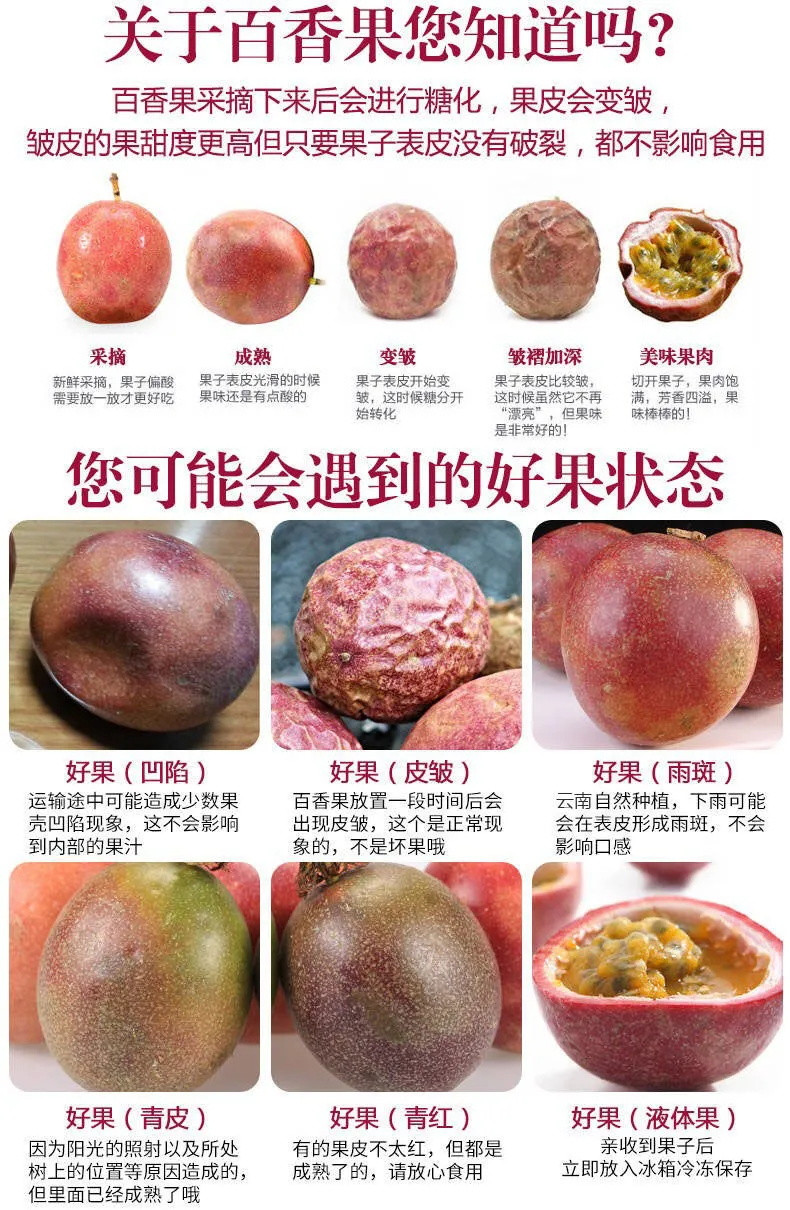 【送蜂蜜】百香果批发新鲜大果5斤 新鲜水果当季特.价.云南特.产.现摘.特.价.鸡蛋果