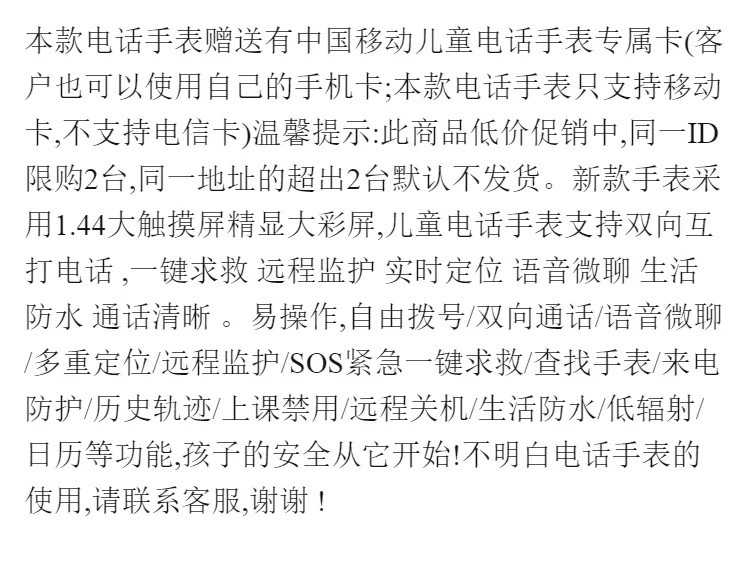 儿童电话手表智能男女公主电话手表多功能学生儿童手表男女防水表