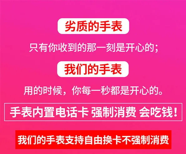 儿童电话手表智能男女公主电话手表多功能学生儿童手表男女防水表