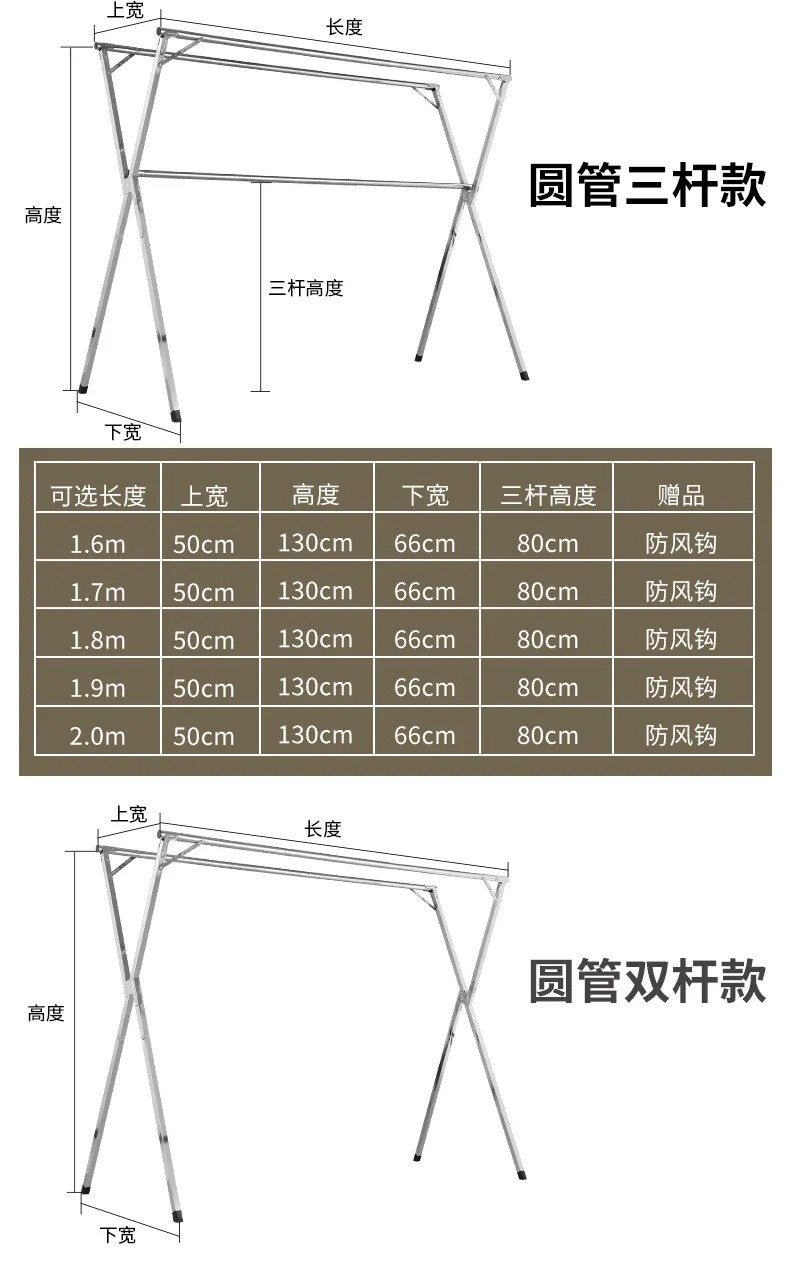 晾衣架落地折叠室内外晒衣架双杆式阳台挂衣架X型简易晾衣杆超强承重无需安装