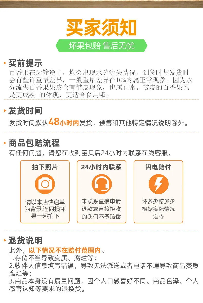 【墙裂推荐】正宗云南百香果新鲜现摘3斤5斤基地现摘发货直发批发价格