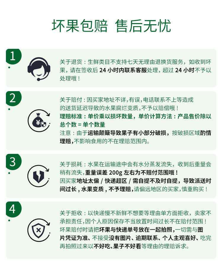 【现摘现发】保证新鲜正宗水蜜桃脆甜毛桃水蜜桃应季水果现摘现发孕妇水果整箱5/10二十四小时内发货