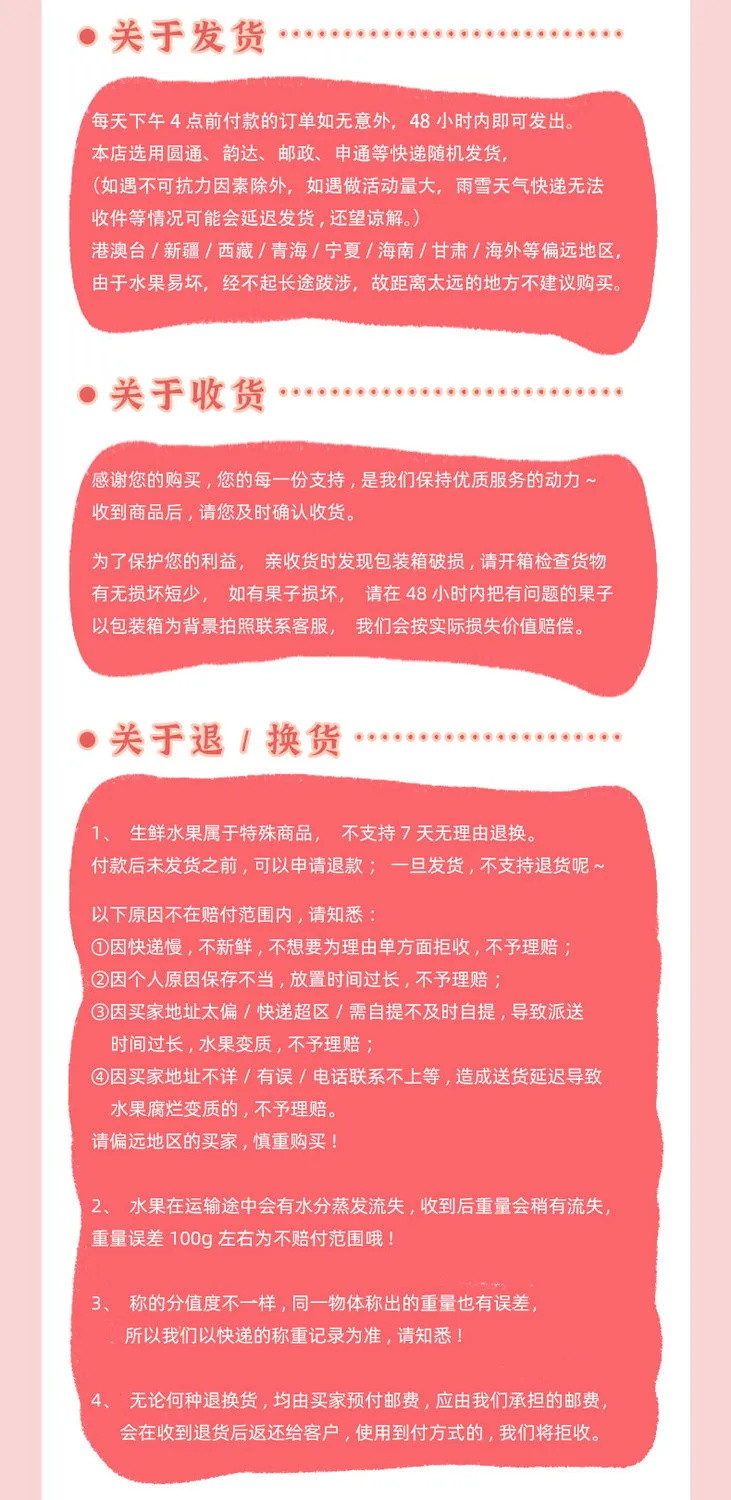 【龙山仙果 】正宗山东烟台红富士脆甜苹果当季新鲜水果3斤尝鲜整箱