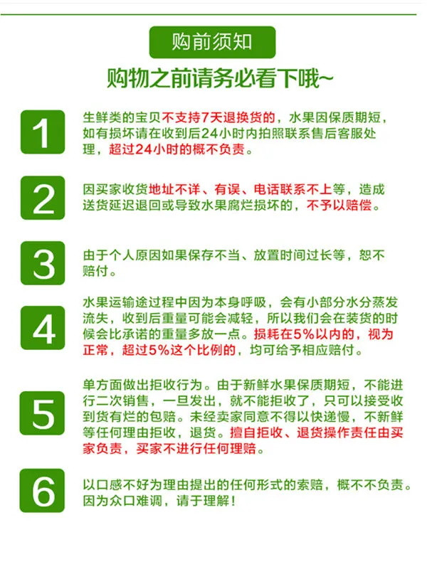 粤东生芒果新鲜水果酸脆芒果腌制芒果小月牙芒果青芒果孕妇水果