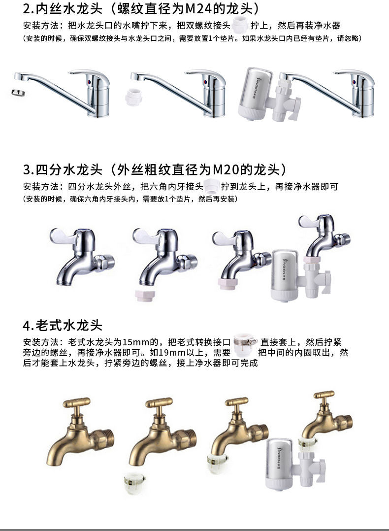 净恩JN-15水龙头净水器自来水过滤器 家用厨房陶瓷硅藻净化滤水器