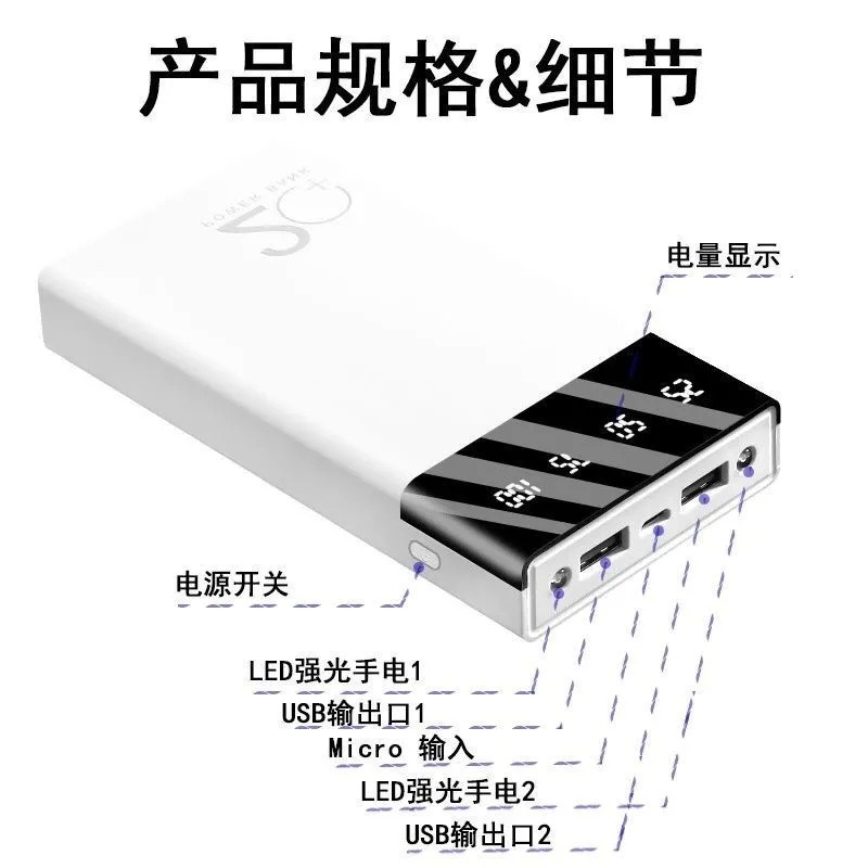 【巨能电量】充电宝20000毫安大容量快充便携移动电源苹果安卓O.P.P.O.手机通用