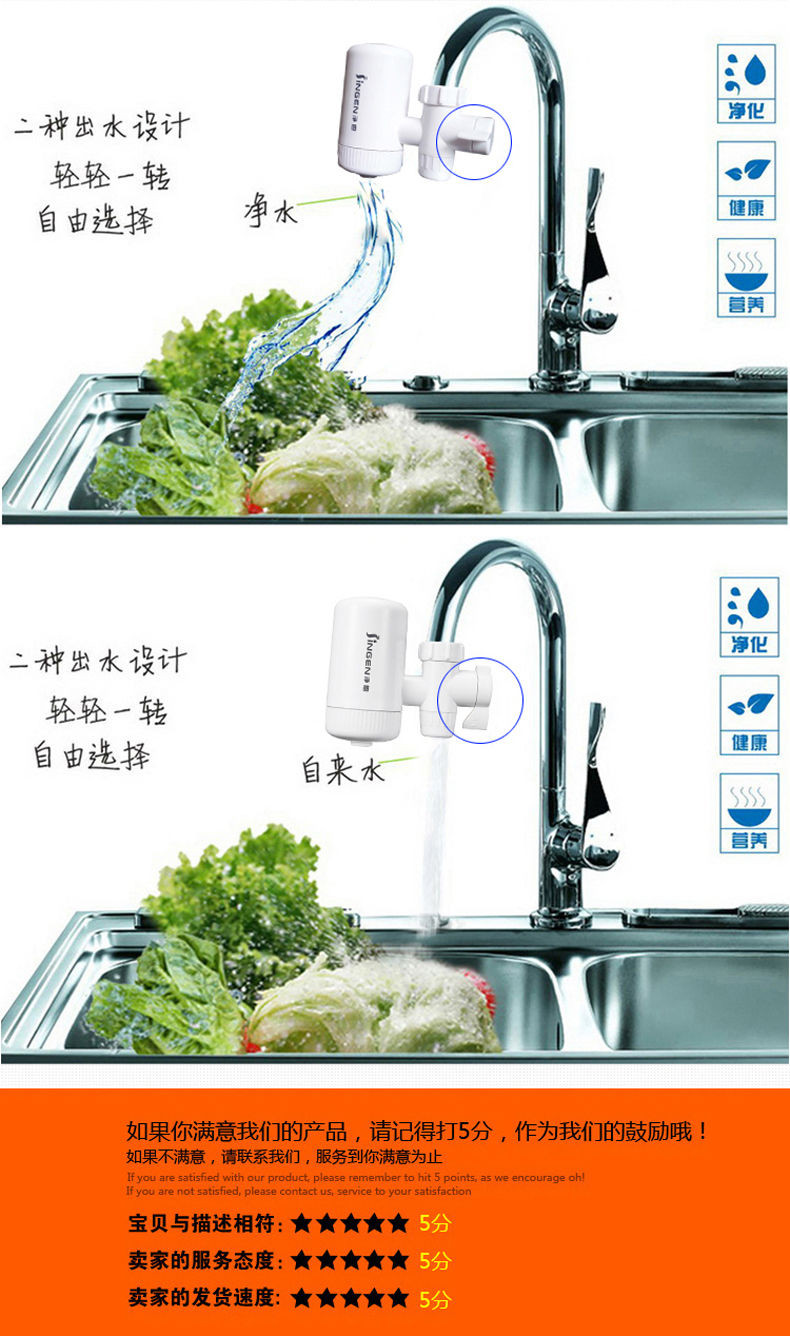 净恩JN-15水龙头净水器自来水过滤器 家用厨房陶瓷硅藻净化滤水器