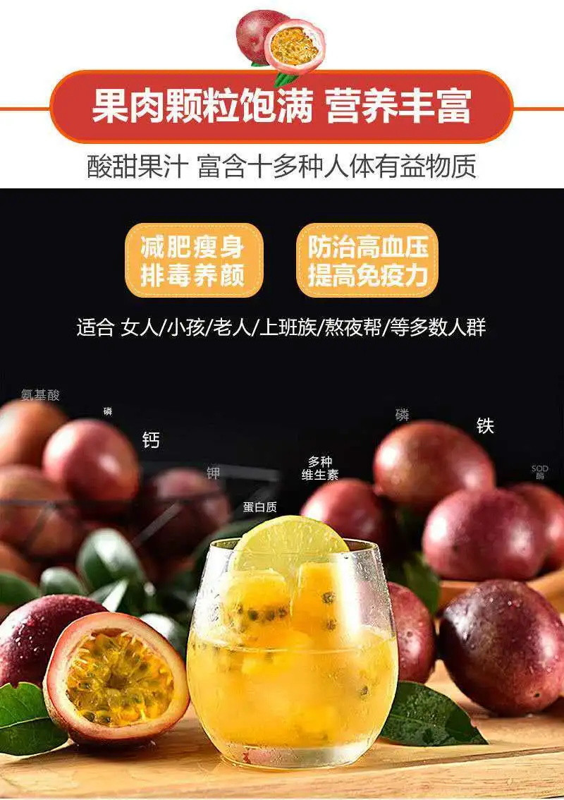 【送开果器】云南百香果新鲜大果2斤5斤10斤皱皮果广西百香果批发