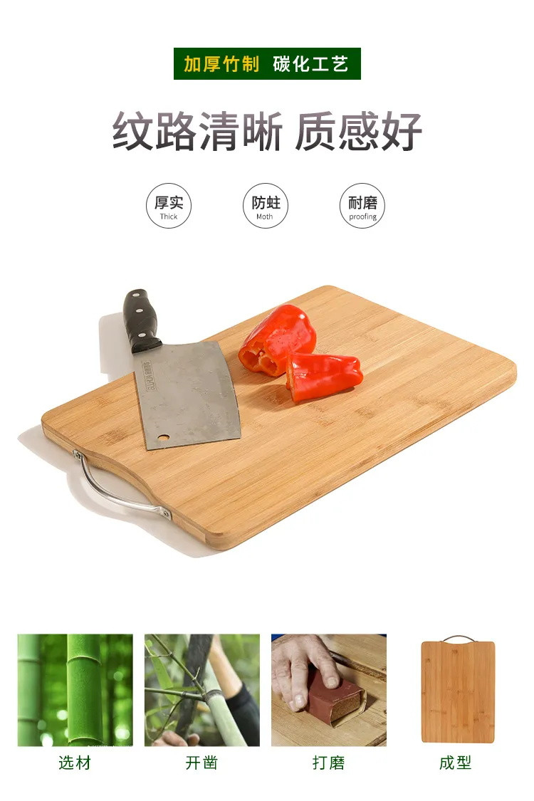 敏味防霉菜板实木竹案板厨房切菜板粘板擀面板家用砧板占蒸板刀板