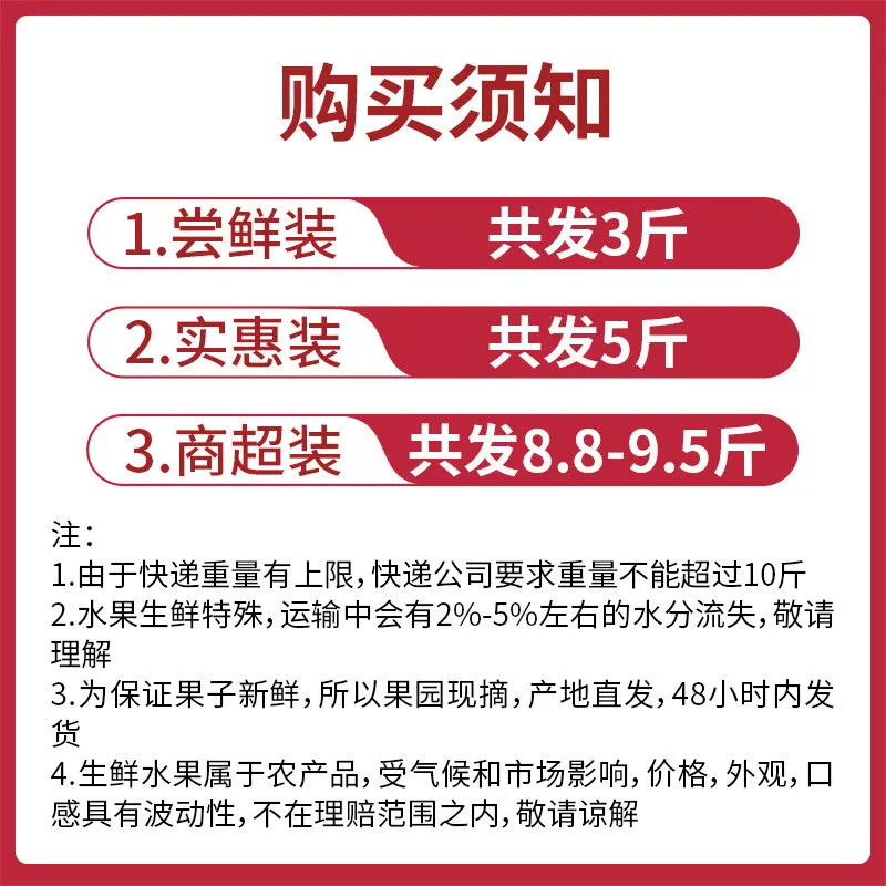 【当天现摘】正宗陕西嘎啦新鲜苹果水果脆甜当季批发一整箱现摘包邮10斤/5斤/3斤