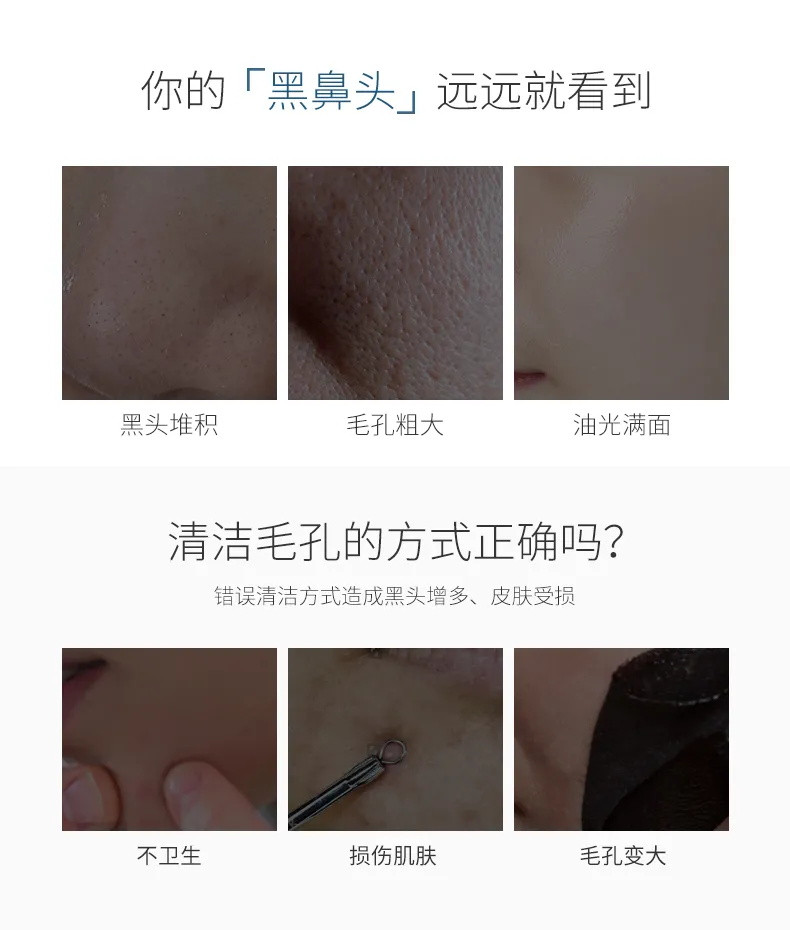 【品牌好货】透蜜清洁面膜水光精华泥膜涂抹式深层清洁毛孔收缩控油去黑头七夕