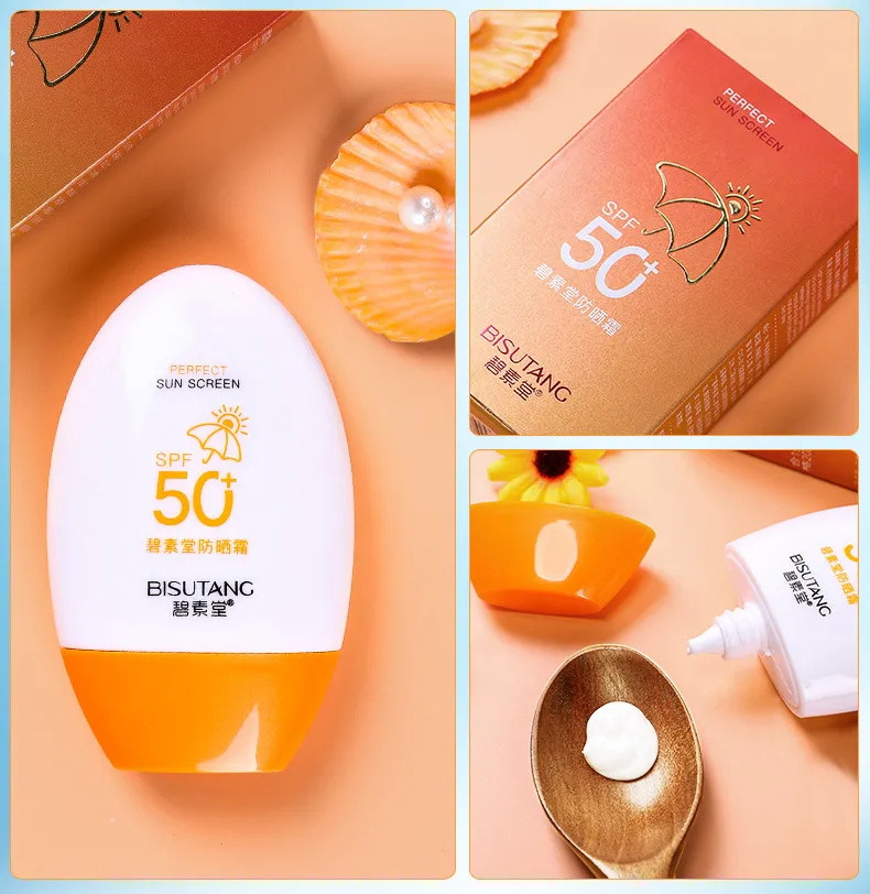 【正品保证】SPF50+++防晒霜高倍正品防紫外线隔离学生补水保湿防水军训户外