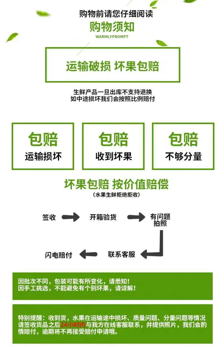 【现摘现发】当季水果现货青脆红心三华李子水果新鲜批发整箱夏季应季水果孕妇