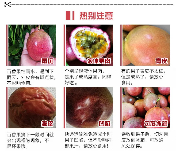 农家自种树-保证没有虫药污染-新鲜好吃广西百香果5斤大果一级2/3斤12个装新鲜特级水果现摘现发酸甜