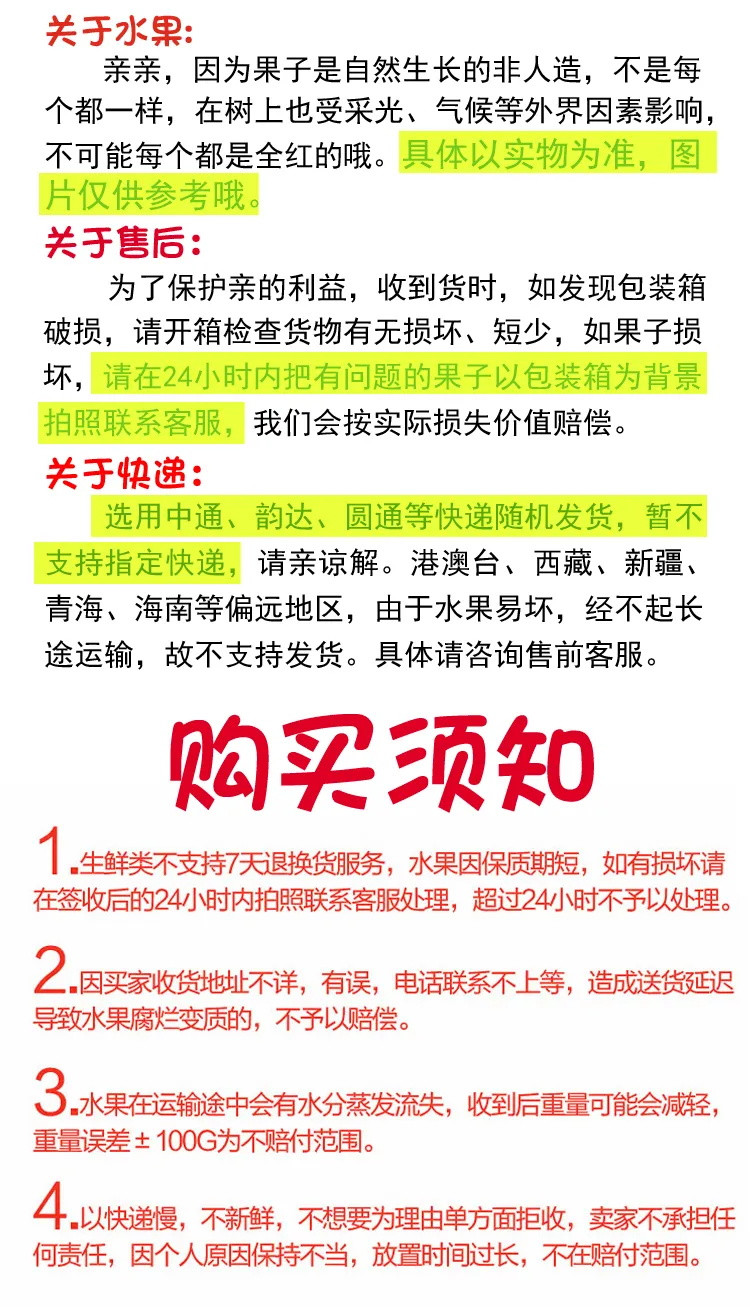 【超甜酥梨】红香酥梨当季水果新鲜脆梨子3/5/10斤整箱包邮小香梨