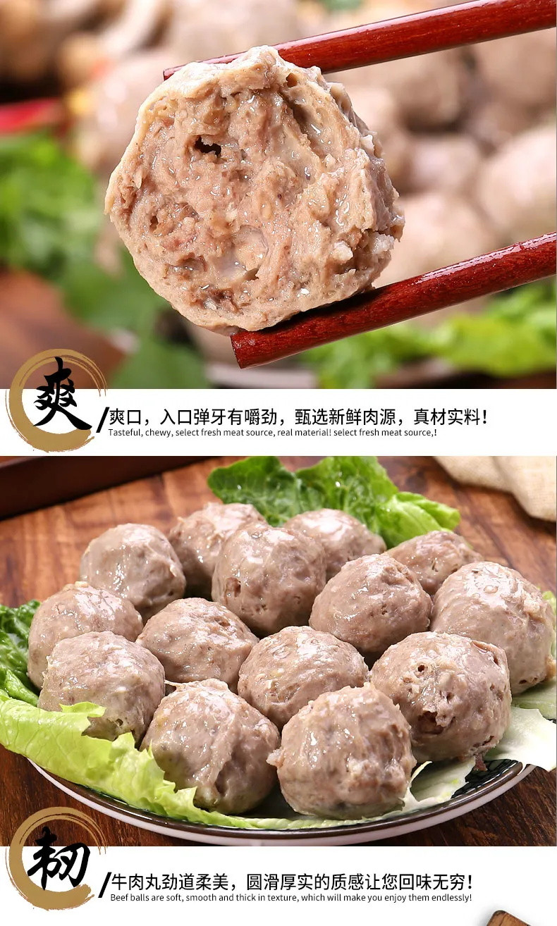 速点【吃一口必回头】正宗潮汕牛肉丸牛筋丸纯手工汕头手打丸火锅食材烧烤丸子生鲜食材