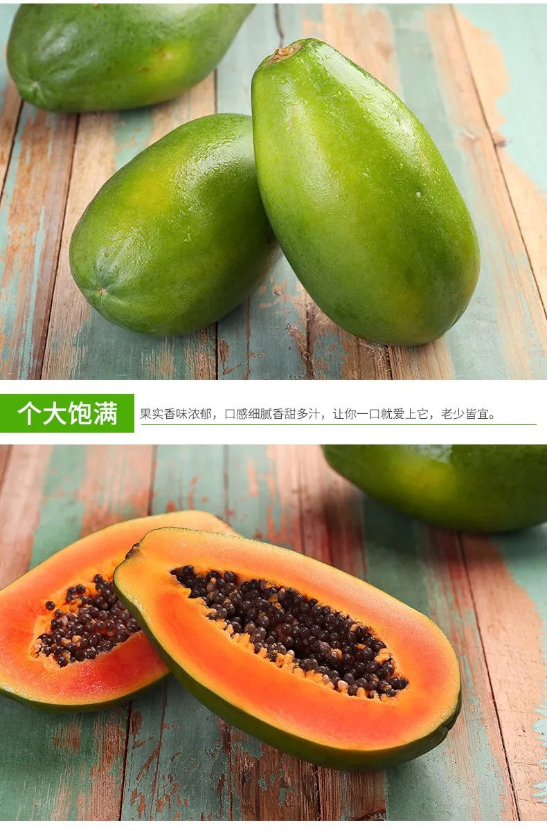 【超赞】红心木瓜10斤水果新鲜整箱应季水果牛奶木瓜云南特产酸木瓜5/2斤
