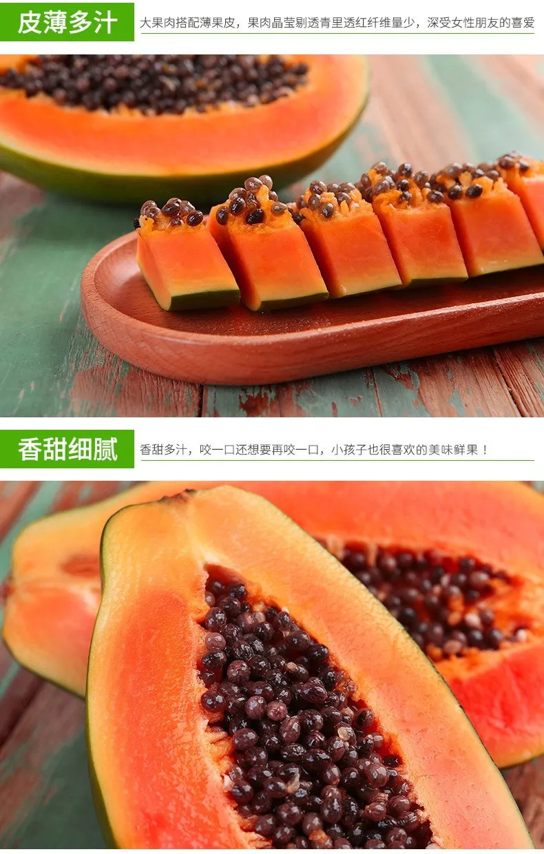 【超赞】红心木瓜10斤水果新鲜整箱应季水果牛奶木瓜云南特产酸木瓜5/2斤