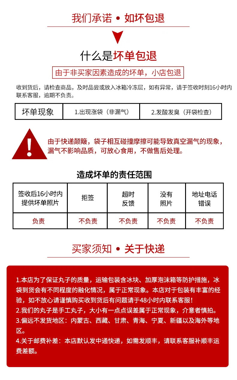 速点【吃一口必回头】正宗潮汕牛肉丸牛筋丸纯手工汕头手打丸火锅食材烧烤丸子生鲜食材