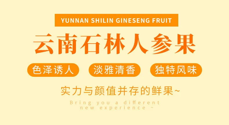 【现摘现发】云南石林人.参.果水果新鲜圆果长寿果当季生鲜人生果云南特产现摘