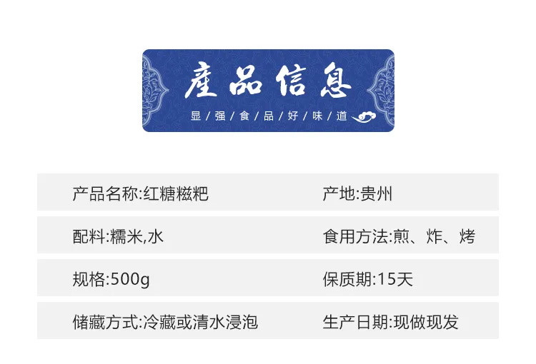 【佳佳妹】正宗贵州特产纯糯米糍粑年糕糯米粑粑 农家自制驴打滚糕点