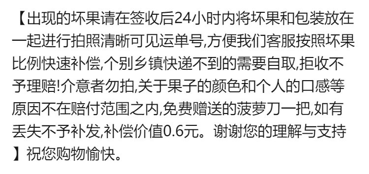 【送菠萝刀】泰国香水小菠萝5斤新鲜迷你菠萝热带孕妇水果非 凤梨