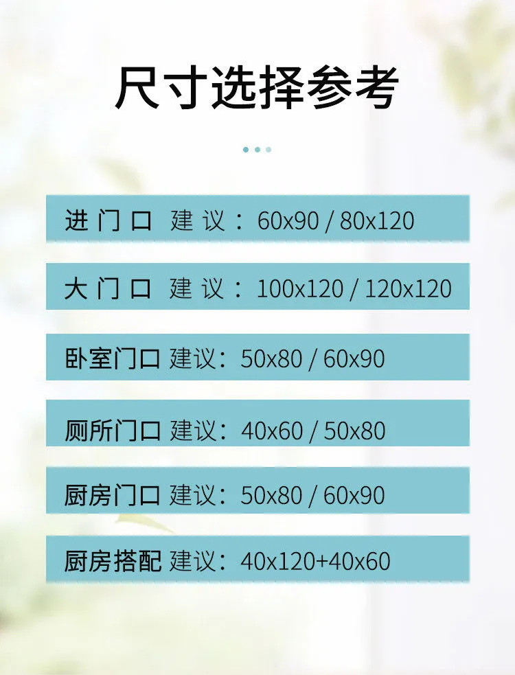 【防滑吸水】卧室地垫吸水厨房门垫门厅厕所进门吸水地毯卫生间浴室防滑脚垫子