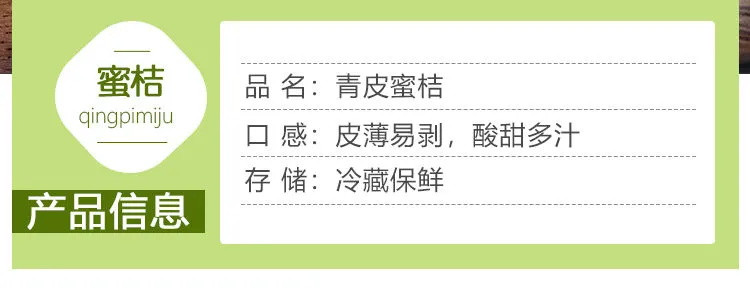 【现摘现发】新鲜橘子水果蜜桔薄皮青桔子蜜橘批发非小金桔云南湖北等多仓发货