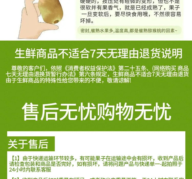 正宗陕西绿心猕猴桃奇异果当季水果新鲜孕妇实惠装3斤/10斤批发一整箱