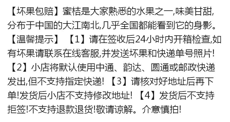 【现摘现发】新鲜橘子水果蜜桔薄皮青桔子蜜橘批发非小金桔云南湖北等多仓发货