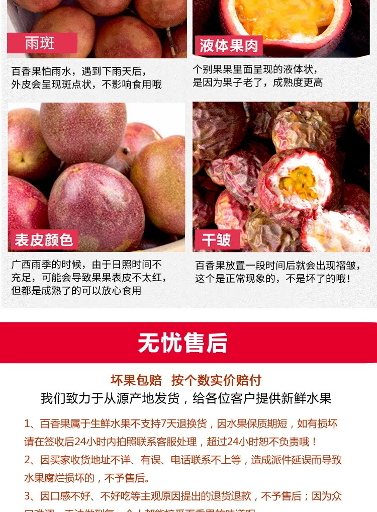 【送开果器】广西百香果精选大果2/5斤装邹皮水果酸甜果大多汁