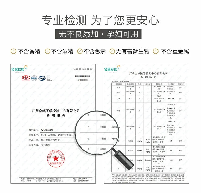 【品牌保障】修正15ML烟酰胺原液5%面部护理嫩白肌肤补水保湿精华护肤品正品