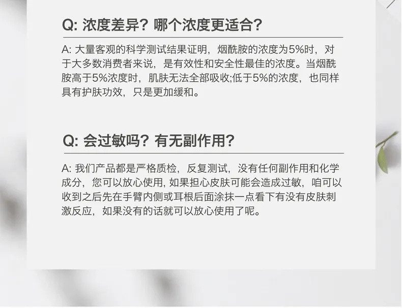 【品牌保障】修正15ML烟酰胺原液5%面部护理嫩白肌肤补水保湿精华护肤品正品