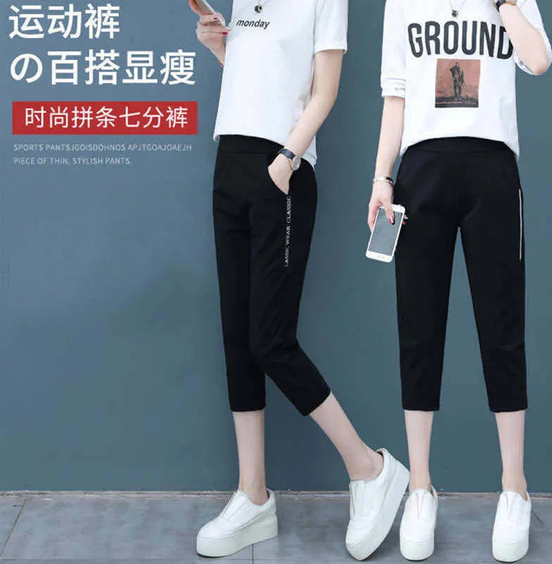 【七分裤/长裤】2020新款休闲裤子女大码宽松显瘦休闲黑色运动裤
