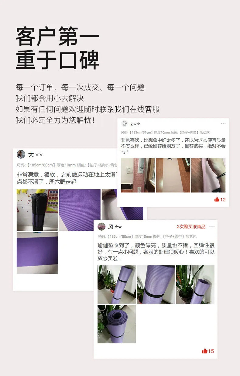 【小编推荐】伽客瑜伽垫子防滑地垫加宽加厚初学者加长健身垫家用减.肥.垫舞蹈垫