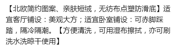 【超值特惠】简约卧室入户门地垫门垫浴室卫生间脚垫吸水垫地毯