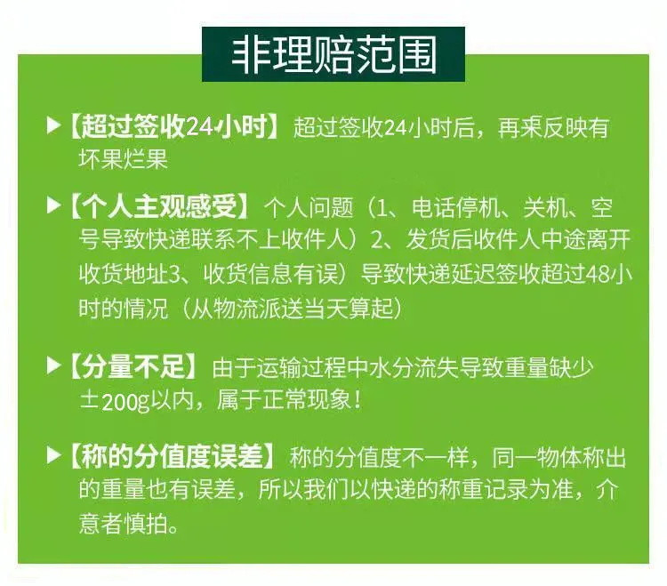 【果园直发】高山蜜桔当季新鲜水果橘子柑橘3斤桔子直径55mm以上现货速发