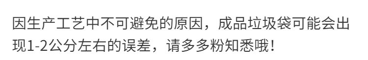 【超值价】5卷 垃圾袋家用手提点断式加厚黑色彩色一次性背心大号塑料袋批发