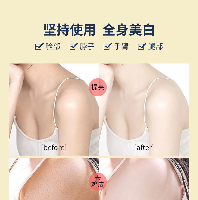 【持久留香】仁和美白身体乳补水保湿全身去鸡皮牛奶香体乳持久留香学生非永久正品保证