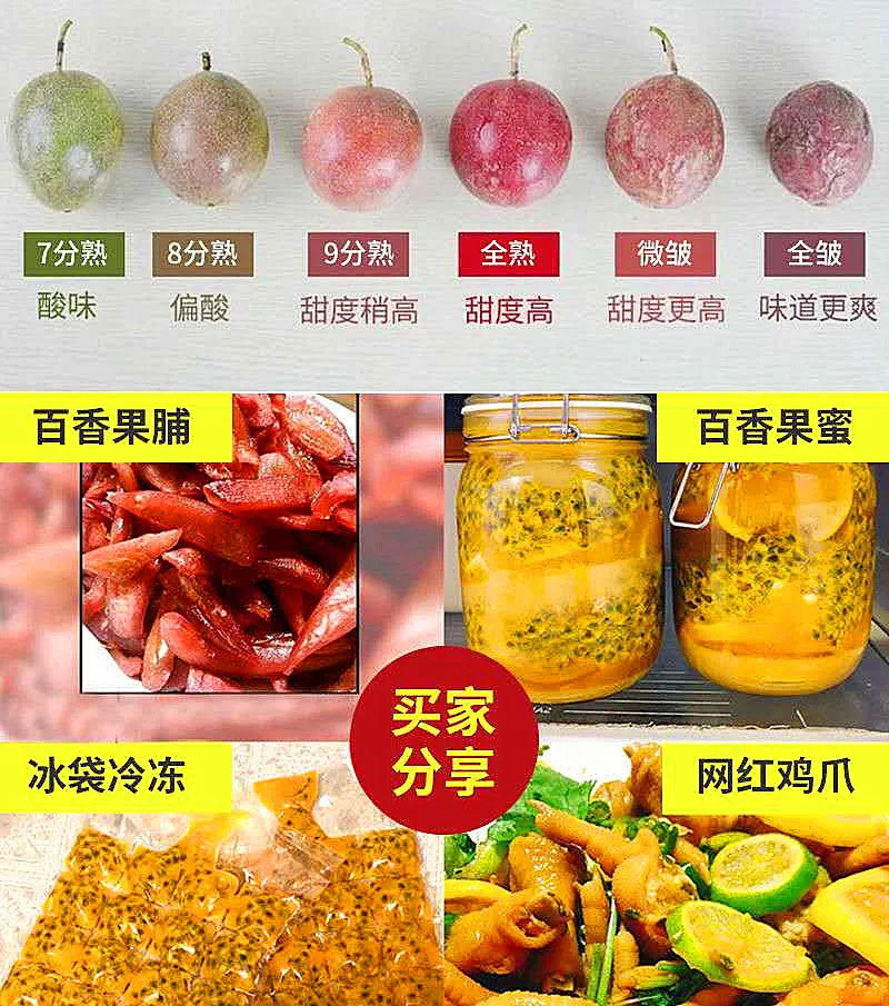 【送开果器】云南百香果西番莲现摘特大果5/12/2.5斤亚热带新鲜水果