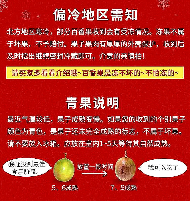 【送开果器】云南百香果西番莲现摘特大果5/12/2.5斤亚热带新鲜水果