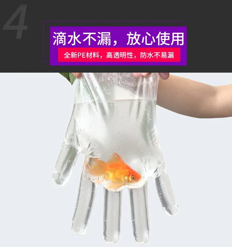 【品质保障】超护一次性手套薄膜加厚防护食品餐饮家用美发透明塑料防水
