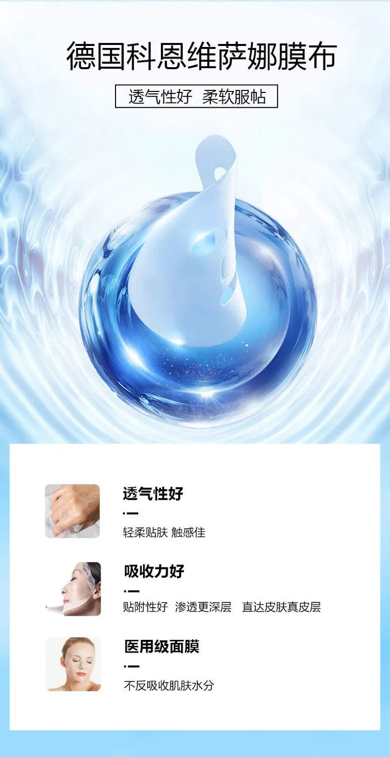 【少女肌】玻尿酸润肌修复补水保湿美白控油祛斑痘收缩毛孔学生男女用面膜贴