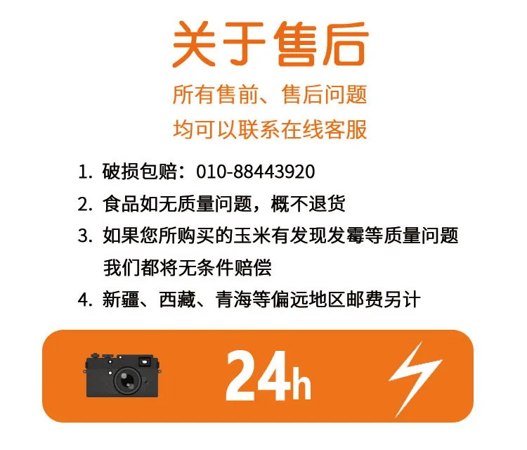 【出口健康品质】穗康彩糯新鲜6支装糯玉米现摘甜糯嫩真空非转基因零添加粘玉米