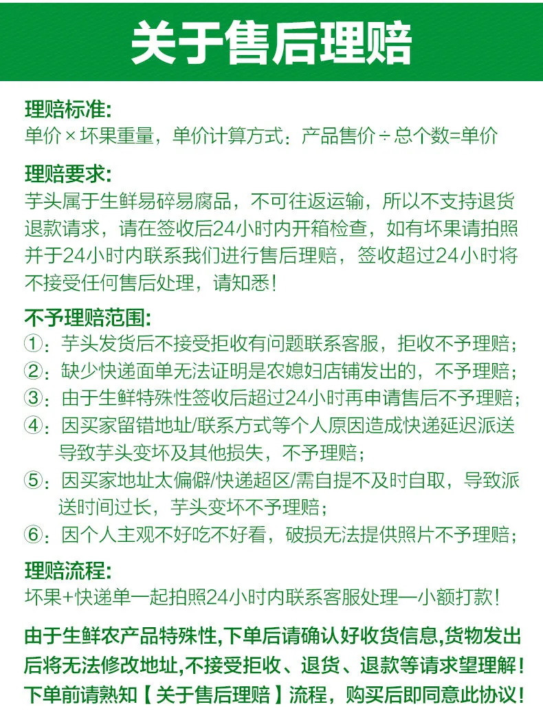 【现挖现发】新鲜芋头新鲜芋艿山东毛芋头新鲜蔬菜芋头非荔浦芋头2/5/10斤