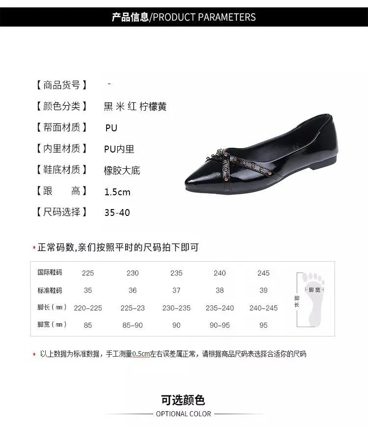 【巨好看】新款单鞋女春2020新款韩版黑色尖头浅口平底鞋百搭平跟职业工作鞋