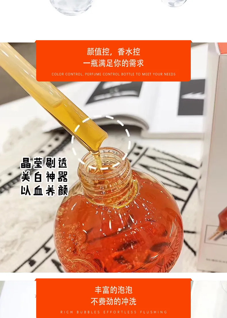 【旗舰店正品】血橙沐浴露持久留香保湿滋润补水烟酰胺香水沐浴乳能量补光瓶500ml包邮