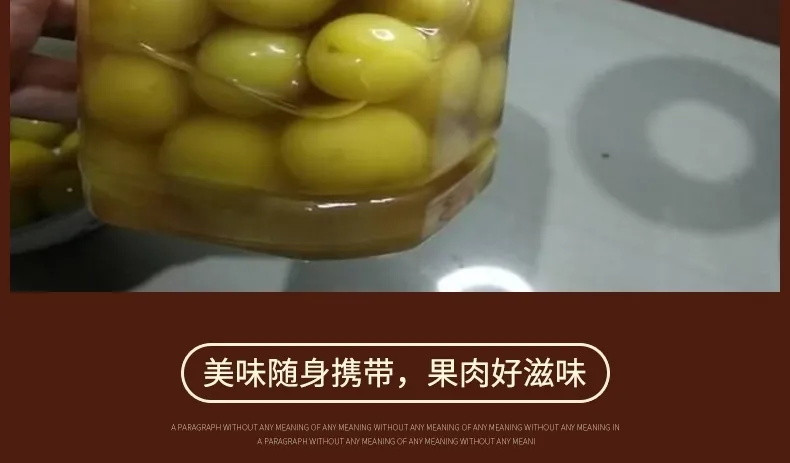 【超开胃】正宗广西腌制李子水果酸甜脆爽孕妇青李发现货珍珠三华李250g及以上包邮