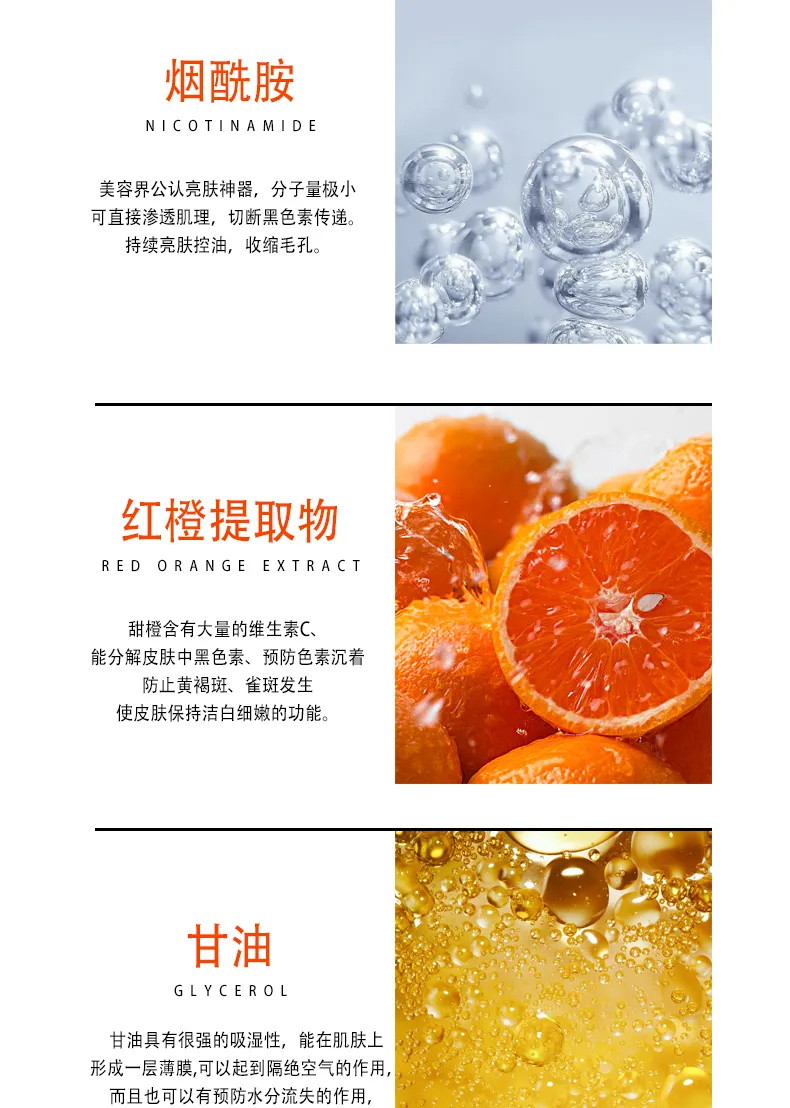 【旗舰店正品】血橙沐浴露持久留香保湿滋润补水烟酰胺香水沐浴乳能量补光瓶500ml包邮